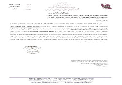 عایق بندی تابلوهای برق_638640722141403361.jpg